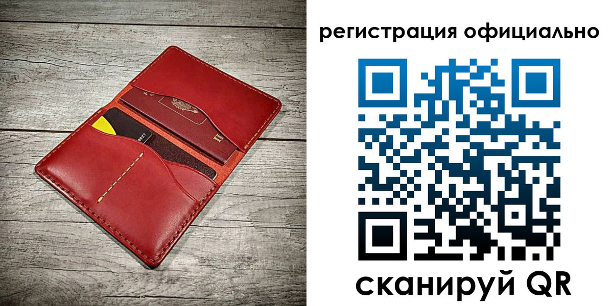 временная регистрация недорого в Черноголовке